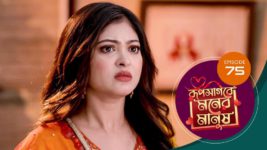 Roop Sagore Moner Manush S01 E75 15th September 2023