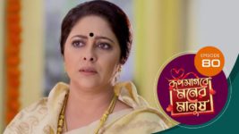 Roop Sagore Moner Manush S01 E80 20th September 2023