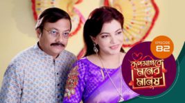 Roop Sagore Moner Manush S01 E82 22nd September 2023