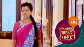 Roop Sagore Moner Manush S01 E86 26th September 2023