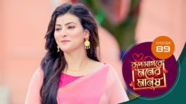 Roop Sagore Moner Manush S01 E89 29th September 2023