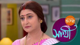 Saathi (Sun bangla) S01 E572 4th September 2023