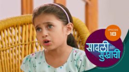 Sawali Hoin Sukhachi S01 E18 1st September 2023