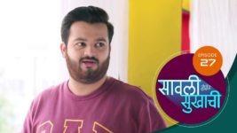 Sawali Hoin Sukhachi S01 E27 11th September 2023