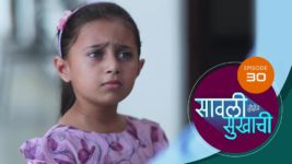 Sawali Hoin Sukhachi S01 E30 14th September 2023