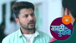 Sawali Hoin Sukhachi S01 E31 15th September 2023