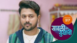 Sawali Hoin Sukhachi S01 E37 21st September 2023