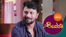 Sevanthi S01 E1301 15th September 2023