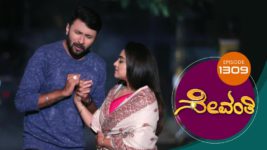 Sevanthi S01 E1309 27th September 2023