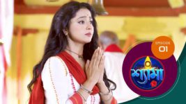 Shyama S01 E01 11th September 2023