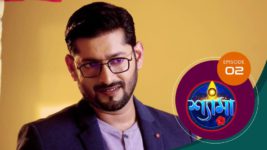 Shyama S01 E02 12th September 2023