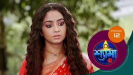 Shyama S01 E12 22nd September 2023