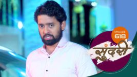 Sundari (sun Marathi) S01 E618 12th September 2023