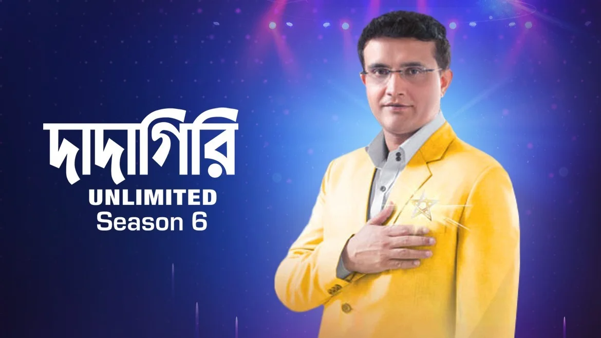 Dadagiri Unlimited