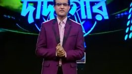 Dadagiri Unlimited S04 E27 21st January 2020