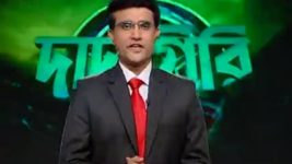 Dadagiri Unlimited S04 E57 21st January 2020