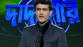 Dadagiri Unlimited S04 E68 21st January 2020