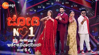 Jodi No 1 (zee kannada)