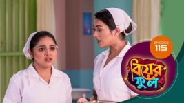 Biyer Phool S01 E115 4th October 2023