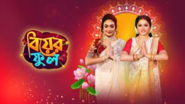 Biyer Phool S01 E132 21st October 2023