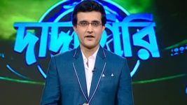 Dadagiri Unlimited S04 E13 21st January 2020