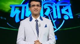 Dadagiri Unlimited S04 E14 21st January 2020