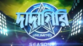 Dadagiri Unlimited S04 E31 21st January 2020