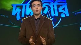 Dadagiri Unlimited S04 E40 21st January 2020