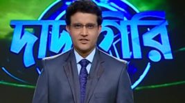 Dadagiri Unlimited S04 E44 21st January 2020