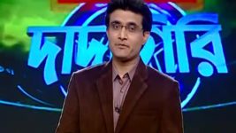 Dadagiri Unlimited S04 E48 21st January 2020