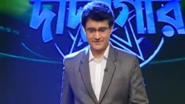 Dadagiri Unlimited S04 E66 21st January 2020