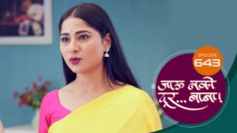 Jaau Nako Dur Baba S01 E643 17th October 2023