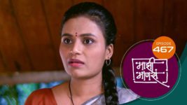 Maajhi Maanasa S01 E467 30th October 2023