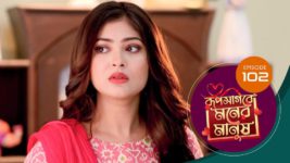 Roop Sagore Moner Manush S01 E102 12th October 2023