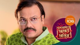 Roop Sagore Moner Manush S01 E106 16th October 2023