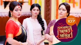 Roop Sagore Moner Manush S01 E107 17th October 2023