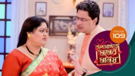 Roop Sagore Moner Manush S01 E109 19th October 2023