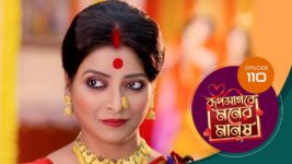 Roop Sagore Moner Manush S01 E110 20th October 2023