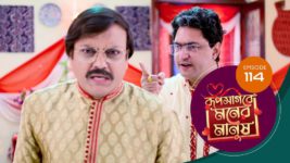 Roop Sagore Moner Manush S01 E114 24th October 2023