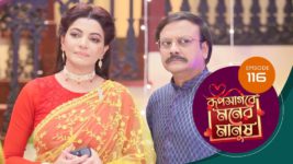 Roop Sagore Moner Manush S01 E116 26th October 2023