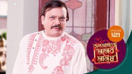 Roop Sagore Moner Manush S01 E121 31st October 2023