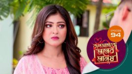 Roop Sagore Moner Manush S01 E94 4th October 2023