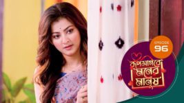 Roop Sagore Moner Manush S01 E96 6th October 2023