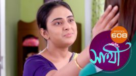 Saathi (Sun bangla) S01 E608 10th October 2023