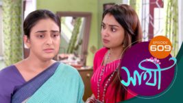 Saathi (Sun bangla) S01 E609 11th October 2023