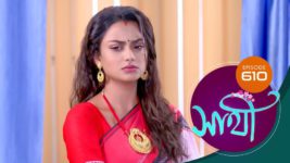 Saathi (Sun bangla) S01 E610 12th October 2023