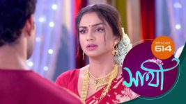 Saathi (Sun bangla) S01 E614 16th October 2023