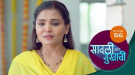 Sawali Hoin Sukhachi S01 E56 12th October 2023