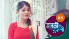 Sawali Hoin Sukhachi S01 E60 17th October 2023