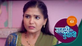 Sawali Hoin Sukhachi S01 E61 18th October 2023